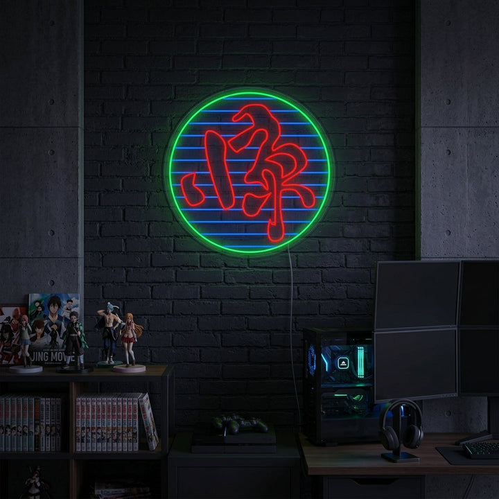 "Kanji Symboli Jing Elokuva" Neonkyltti